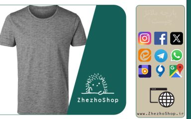 ملانژ چیست؟