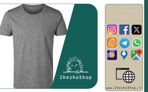 ملانژ چیست؟