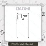 در پشت شیائومی Poco C40