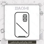 درب پشت Xiaomi 11 T Pro