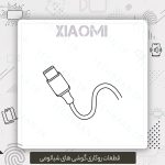 کابل شارژ شیائومی سری پوکو