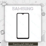قیمت صفحه نمایش گوشی های سامسونگ